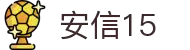 安信15娱乐 (AnXin15 )移动端官方网站 | AnXin15 Entertainment